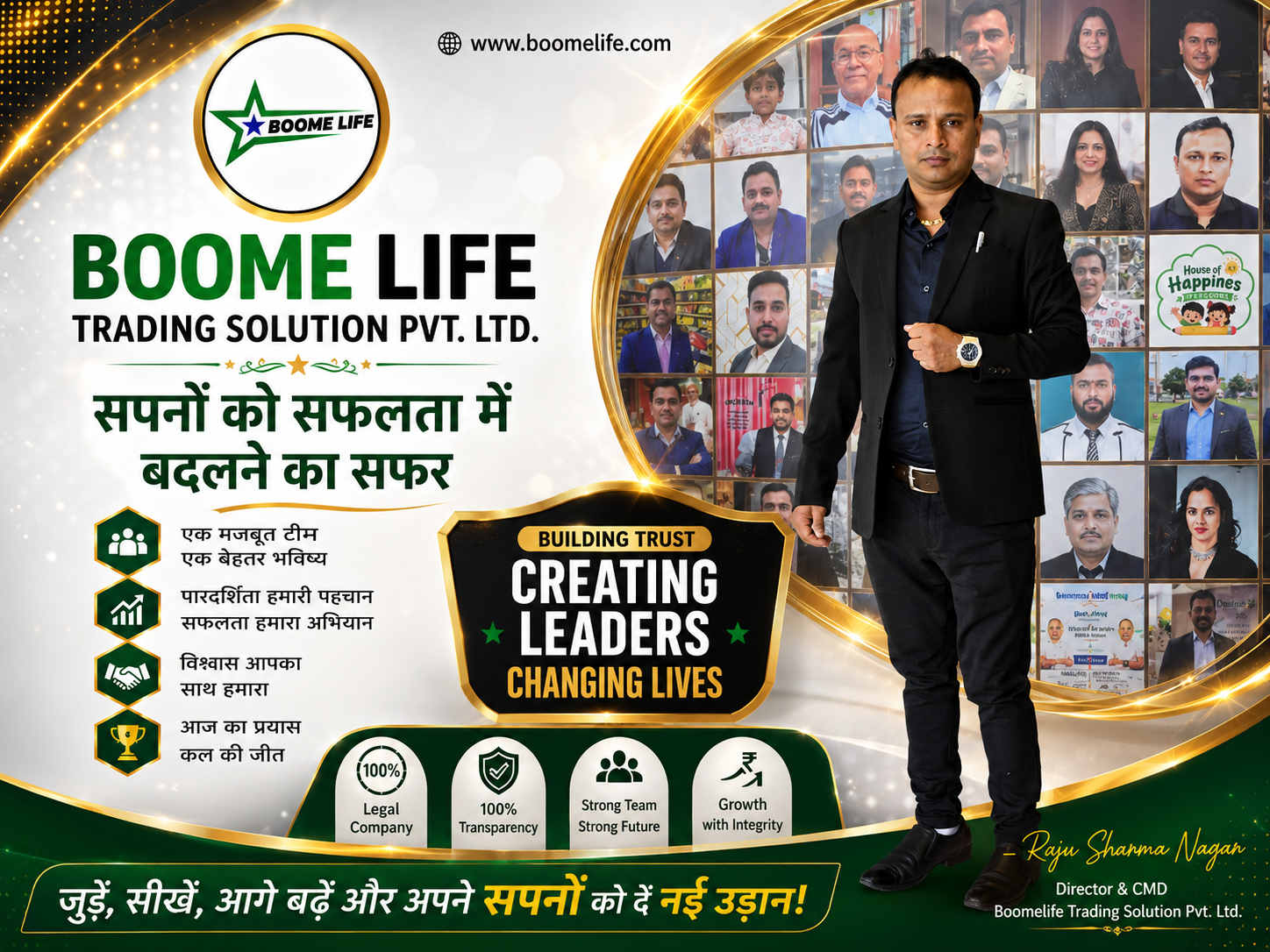About Boom Life